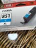 佳能（Canon）PGI-850XL PGBK 大容量黑色墨盒(适用iX6880/iX6780/iP8780) 实拍图