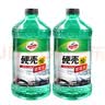 龟牌（Turtle Wax）硬壳玻璃水防冻-42°汽车冬季去油膜雨刮水强力去污2L*2瓶 实拍图