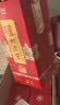 泸州老窖 八年窖头曲 典藏流金 浓香型白酒 52度500ml*6瓶整箱装 实拍图