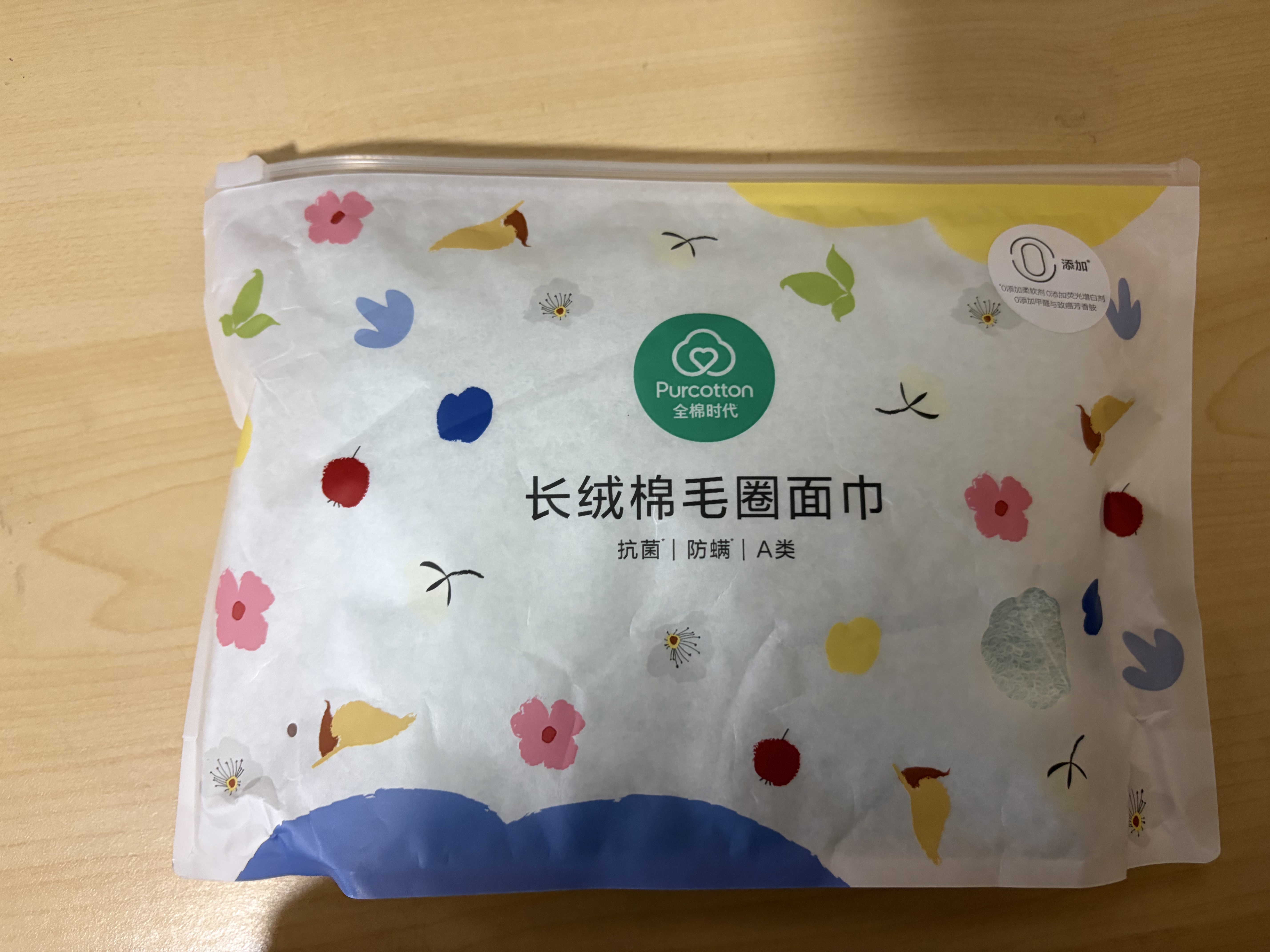 全棉时代毛巾纯棉不易掉毛加大加厚方巾抗菌柔软强吸水 薄荷绿34*70cm 实拍图