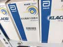 克拉仙3盒装【原研进口】克拉仙 克拉霉素干混悬剂 5ml:0.125g*60ml/盒 实拍图