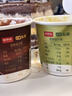 鲜京采意式巧克力蛋糕冰淇淋280g4杯 冰淇淋蛋糕雪糕冰棍零食 实拍图