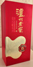 泸州老窖 窖6 52度 500ml 单瓶装 窖藏陈酿老酒【窖龄升级款】浓香型白酒 实拍图
