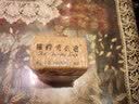 扇牌洗衣皂 150g*5块 透明皂椰油精华肥皂无磷内衣皂杀菌祛味草本清香 实拍图