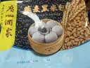 广州酒家燕麦黑米包750g 20个 早餐半成品杂粮粗粮包子开学季面点生鲜 实拍图