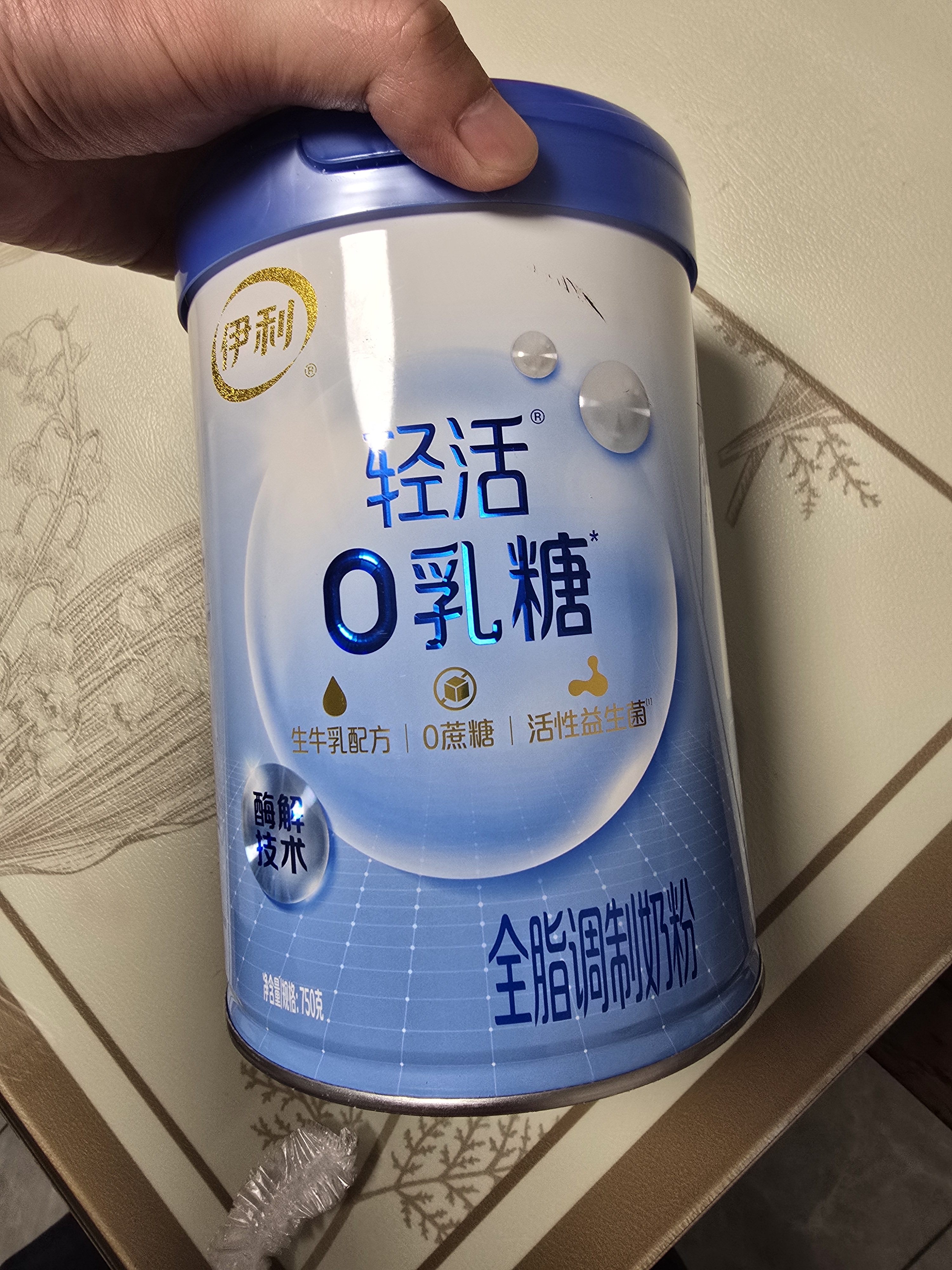 伊利轻活0乳糖全脂奶粉 中秋节送礼 成人奶粉 乳糖不耐推荐 高钙 750g 实拍图