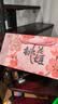东阿阿胶桃花姬阿胶糕285g礼袋款即食阿胶糕送妈妈礼物送长辈女礼品营养品 实拍图