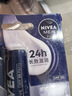妮维雅（NIVEA）润唇膏男士型4.8g滋润保湿不油腻护唇生日礼物送男友 实拍图