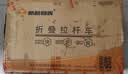 新越昌晖可折叠行李车小推车拉杆车平板车拖车购物买菜车承重140斤F51005 实拍图