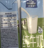 欧德堡（Oldenburger）3.5g蛋白 0脂肪脱脂纯牛奶200ml*24盒 家庭用奶 轻断食零负担 实拍图