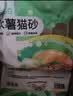 名创优品木薯猫砂20斤京东自营送货上门强效除臭猫咪猫砂木薯砂除臭香味 实拍图