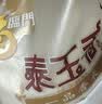 福临门 泰玉香大米 一品香米 10斤 实拍图