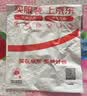 得力(deli)15cm不锈钢直尺 测量绘图刻度尺子 带公式换算表 办公用品  8461 实拍图