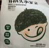 宝宝馋了有机无添加儿童头水紫菜干货夹心拌饭拌面 48g享婴儿幼儿宝宝食谱 实拍图