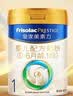 美素佳儿（Friso）皇家婴儿配方奶粉1段（0-6个月婴儿适用）800克 乳铁蛋白 新国标 实拍图