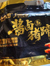 金锣酱卤猪蹄500g/袋休闲零食猪手肘子熟食下酒菜卤味方便面 实拍图