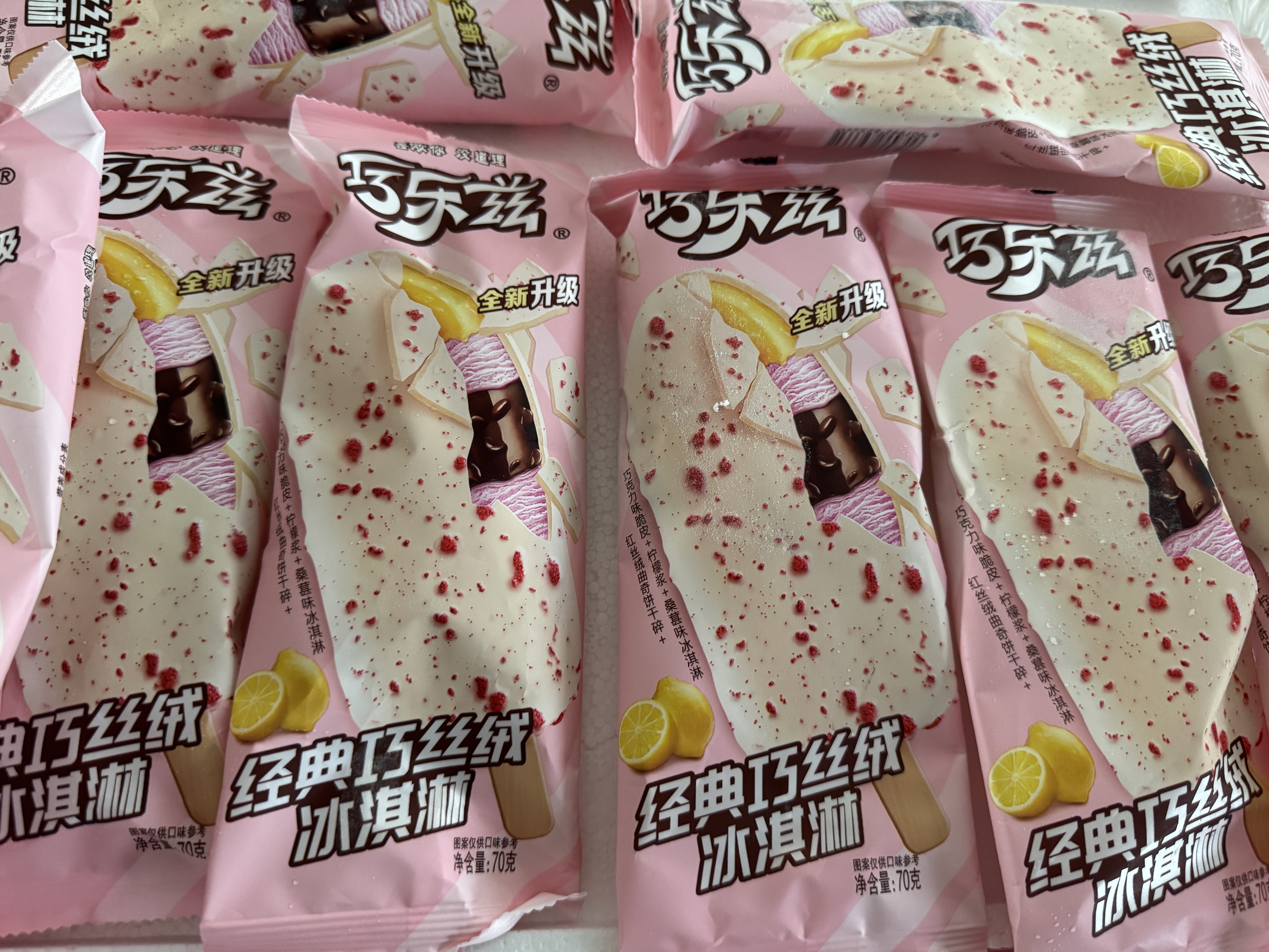 伊利巧乐兹巧丝绒柠檬酱白巧克力味冰淇淋70克/支*10支 实拍图