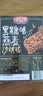 名沙燕麦沙琪玛黑糖味500g 传统糕点蛋糕休闲零食早餐代餐下午茶点心 实拍图