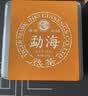 虎标茗茶香港品牌 普洱茶熟普 勐海产区 普洱熟茶口粮茶 200g自饮送礼 实拍图