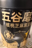 五谷磨房黑芝麻糊五黑粉无糖核桃芝麻黑豆粉代餐粉600g 实拍图