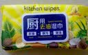 爱肤佳（aifujia）厨房湿巾去油污加厚厨房用纸油烟机重油污清洁湿纸巾一次性抹布 50抽X3包 实拍图