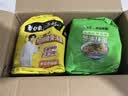 白象【孙颖莎同款】方便面 葱油拌面上海经典口味葱油面114g*5包 泡面 实拍图