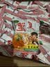 三太子蟹黄干脆面方便面干吃面50g*50包掌心脆整箱批发解馋休闲小零食 实拍图