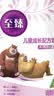 君乐宝至臻4段A2奶源高钙CBP儿童成长配方奶粉3周岁+）800g*2 实拍图