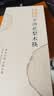 双枪非洲进口花梨木筷2026新款家用木筷子无漆无蜡 锦纹铜铛筷10双装 实拍图
