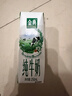 伊利金典3.8g乳蛋白有机全脂纯奶250ml*10盒 中秋礼品礼盒装 实拍图