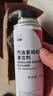 本田原厂燃油宝 250ml 燃油添加剂 发动机清洁剂 深度清洁积碳 CRVXRV 实拍图