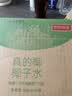 京东京造 100%NFC真椰子水320ml*6椰汁果汁饮料天然电解质泰国香0脂低糖 实拍图