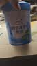 伊利高钙多维营养奶粉 成人奶粉 中秋节礼盒送礼 营养高蛋白 700g*2 实拍图