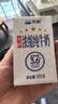 天润新疆五星浓缩纯牛奶125g*20盒儿童牛奶 (无添加剂）中秋送礼 礼盒 实拍图