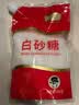 舒可曼白糖400g【白砂糖】拧盖设计 无硫工艺 甘蔗糖烘焙调料咖啡糖食品 实拍图