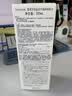 茵芙莎（IPSA）流金水200ml爽肤水补水保湿美白祛斑护肤品生日礼物送女友 实拍图