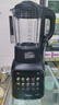 美的（Midea）新款有钛0氟破壁机全自动免煮1.75L轻音3-4人家用自清洗多功能豆浆机辅食料理榨汁机五谷杂粮F60 实拍图