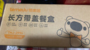特美居（temeiju）一次性饭盒长方形透明塑料快餐盒加厚带盖打包盒餐具50套装1000型 实拍图