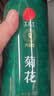 同仁堂品牌 北京同仁堂菊花茶100克 桐乡原产胎菊可搭枸杞玫瑰花化橘红 实拍图