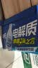统一海之言等渗电解质饮料500ml*15瓶整箱装(运动饮料） 实拍图