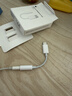 Apple/苹果 有线耳机转接头3.5毫米转USB-C/Typc-C接口 适用USB-C接口的iPhone/iPad 实拍图