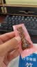 科尔沁 凹凸有型风干牛肉干 辣味200g 小块肉干肉脯 休闲零食  实拍图