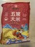 高氏禾田五常大米品鉴装500g 东北大米稻花香米1斤装 实拍图