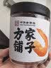 方家铺子 大号金钩海米150g 虾干 淡干大粒干虾仁虾米 粽子食材海鲜干货 实拍图