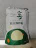 三象进口原料 麻薯麻糍预拌粉500g 糕点烘焙专用粉无需配粉 实拍图