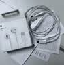 Apple/苹果 EarPods USB-C有线耳机 type-c有线耳机  iPhone 17有线耳机笔记本耳机游戏音乐 实拍图