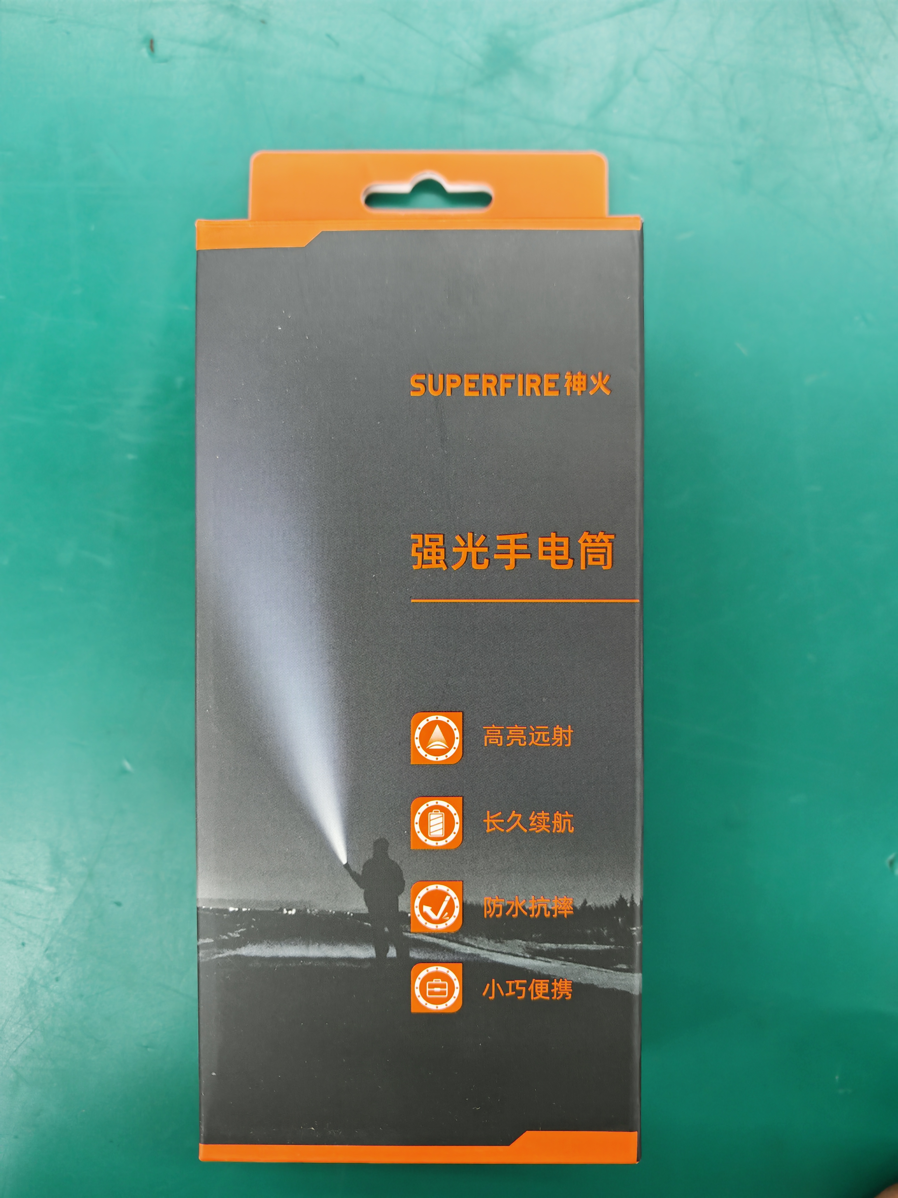 神火（SupFire）A20-X手电筒强光超亮长续航家用小型便携户外黄光照明应急骑行灯 实拍图