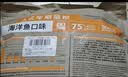 京七猫粮5斤成猫粮鱼肉海洋鱼口味成猫专用全价天然爱心流浪救助2.5kg 实拍图