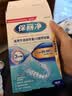 保丽净牙套泡腾片60片 正畸牙齿矫正保持器清洁片便携清洁口腔 京东自营 实拍图