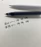 小米中性笔 10支装 0.5mm 商务办公中性笔会议笔 实拍图
